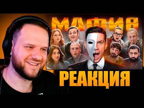 Видео: ВУДСКИЙ СМОТРИТ МАФИЯ в РЕАЛЬНОЙ ЖИЗНИ Масленников, Матвиенко, Булкин, Сабина, Бустер, Дилара