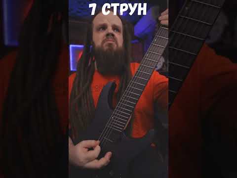 Видео: Недовольный заказчик и 6-7-8 Струн, в чем разница?!) 😂🎸