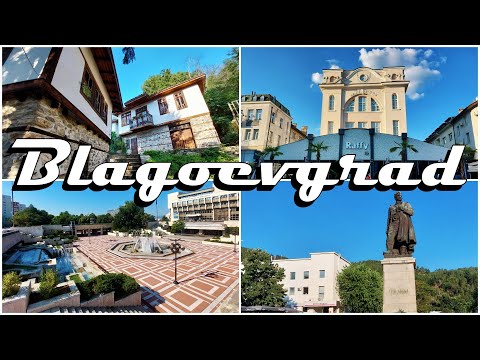 Видео: Blagoevgrad, Bulgaria in August / Благоевград, България през август