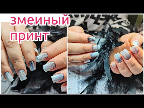 Видео: Слайдеры со змеиным принтом. Какими фрезами я больше не работаю ?!