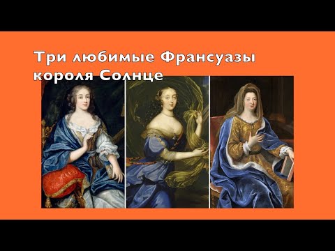 Видео: Ангел, чудовище и скучная дама, одержавшая над ними победу