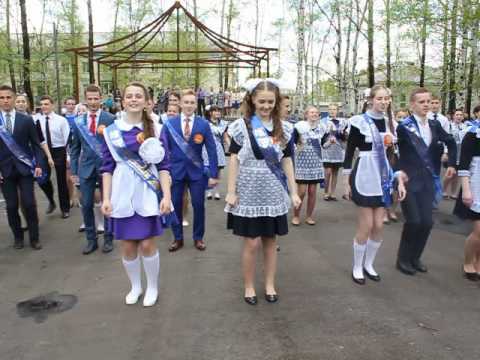 Видео: Флешмоб выпускников 2016 г. Советская Гавань Последний звонок