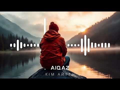Видео: Aiqaz - Кім айтты (Official Music Video)