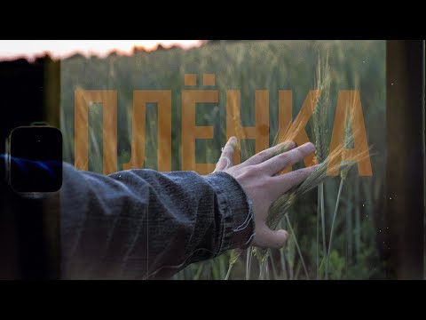 Видео: Как сделать эффект ПЛËНКИ в видео? SUPER 8mm в Premiere Pro!