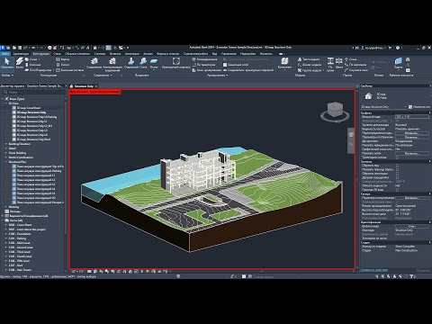 Видео: Обзор Revit 2024