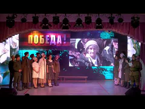 Видео: Театрализованный концерт "Дорогою памяти"