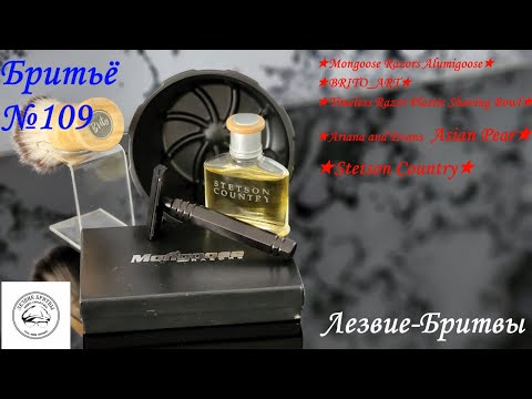 Видео: #бритьё №109 5 ступеней настоящего ВКБиста  или Мысли вслух!