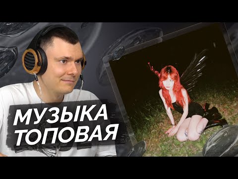 Видео: Стрелиция — моя вселенская печаль | Разбор трека