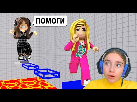 Видео: ОББИ НА ДВОИХ С АЛЁНОЙ в ROBLOX Teamwork Puzzles