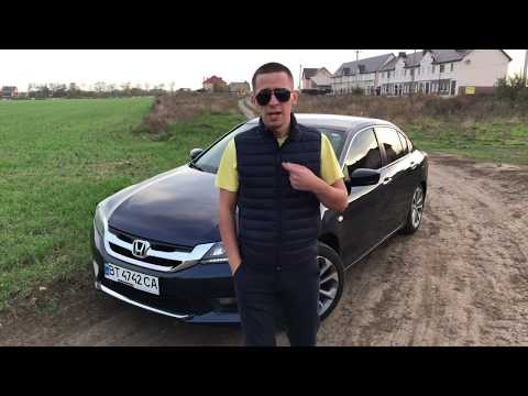 Видео: HONDA ACCORD 2014 г.в. обзор от Вячеслав Автоподбор -