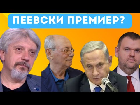 Видео: ПРОФ. ВИТАНОВ: КОГАТО ДОЙДЕ ГЛАДЪТ, ЩЕ ДОЙДАТ И БУНТОВЕТЕ