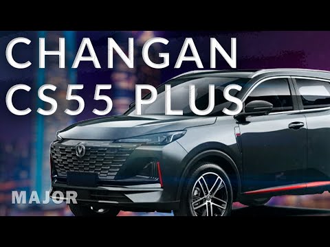 Видео: Changan CS55 PLUS / UNI-S 2024 цена, 0 100, комплектация! ПОДРОБНО О ГЛАВНОМ