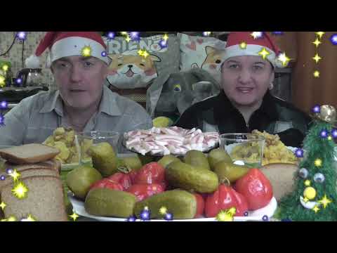 Видео: MUKBANG RUSSIA|КАРТОФАН|САЛО и СОЛЕНОСТИ ДОМАШНЕГО ПОСОЛА|ДОМАШНЯЯ ЕДА