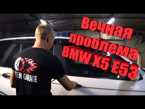 Видео: Вечная проблема BMW x5e53 | Замена "скелета" ручки | Door Handle Carrier Fits replacement BMW X5 E53