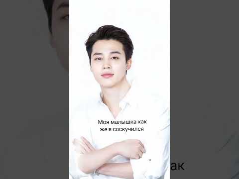 Видео: Фф"От любви не убежать"#14часть