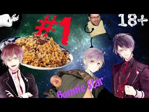 Видео: Дьявольские возлюбленные прикол #1