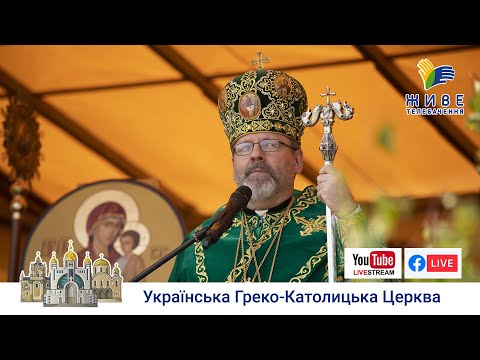 Видео: Проповідь Блаженнішого Святослава у понеділок Зіслання Святого Духа