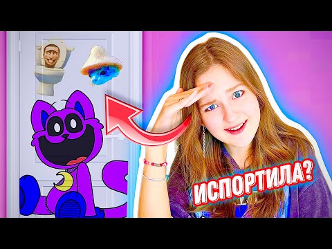 Видео: ДО ИЛИ ПОСЛЕ / РАСКРАСИЛА ДВЕРЬ