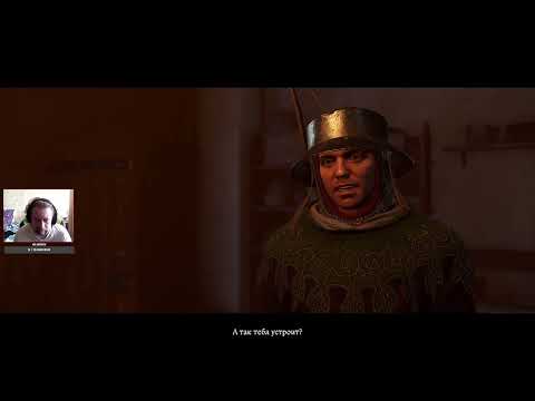Видео: Kingdom Come: Deliverance II - Прохожу впервые. Часть двадцать втора