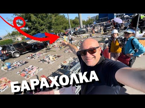 Видео: СУМАСШЕСТВИЕ! / ГОРЫ СЕРЕБРА, часы, ЗОЛОТО и КОРАЛЛЫ на БАРАХОЛКЕ