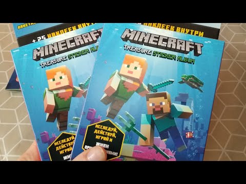 Видео: NEW Майнкрафт наклейки от PANINI #3