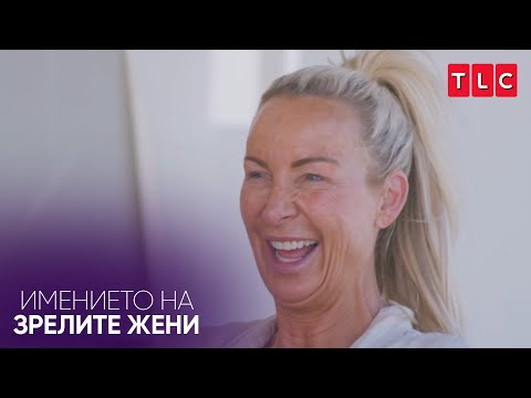 Видео: Майка изпитва оргазъм, докато е масажирана от сина си! | Имението на зрелите жени