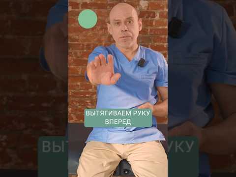 Видео: ШОК! Боль в кисти, запястье и локте уйдёт навсегда! Выполняйте всего 3 действия #жаншоломицкий