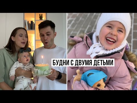 Видео: Влог: Мире 4 Месяца || Сдаём Анализы || Едем в Тагил