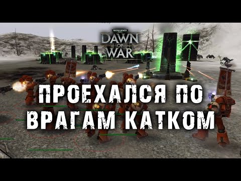 Видео: 🚩 У ВРАГОВ НЕ БЫЛО И ШАНСА ➜ ФФА НА ПРОЛОМЕ