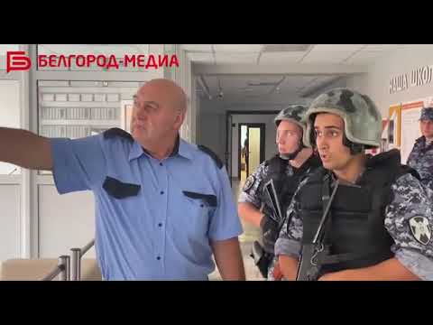 Видео: В белгородской школе №45 прошли учения по совершенствованию навыков безопасности