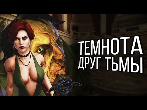 Видео: Как там поживает The Darkness 2