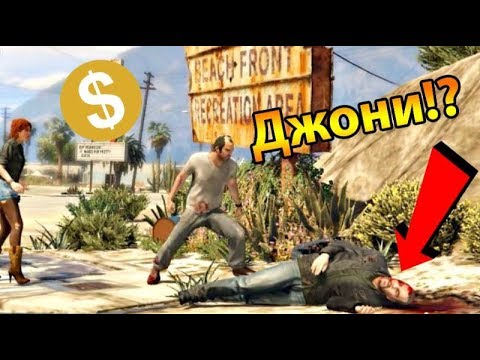 Видео: ТРЕВОР МИ ДЕМОНЕТАЙЗНА ВИДЕОТО - GTA V #5