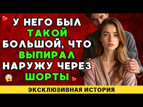 Видео: Нельзя было это проигнорировать