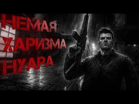 Видео: КЛОД НЕ БОЛВАНЧИК! Как молчание Клода, передаёт его безучастность.