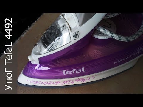 Видео: утЮг Tefal 4492 \ нет пара, ремонт за банку пива