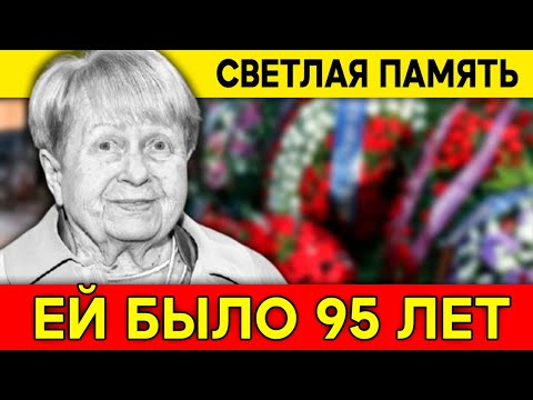 Видео: АЛЕКСАНДРА ПАХМУТОВА УШЛА ОТ НАС — ВЕЧНАЯ ПАМЯТЬ КОМПОЗИТОРУ СССР