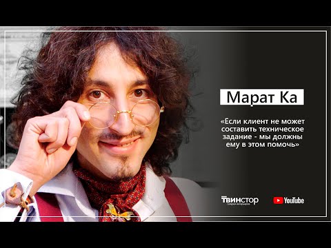 Видео: Лекция Марата Ка в галерее интерьеров «Твинстор»