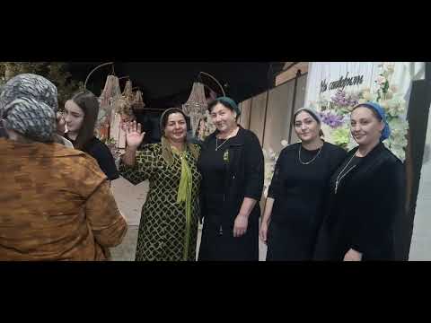 Видео: Следующий день после свадьбы