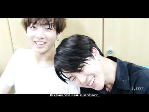 Видео: JiKook/Чигуки [AU, Клип] - Angel