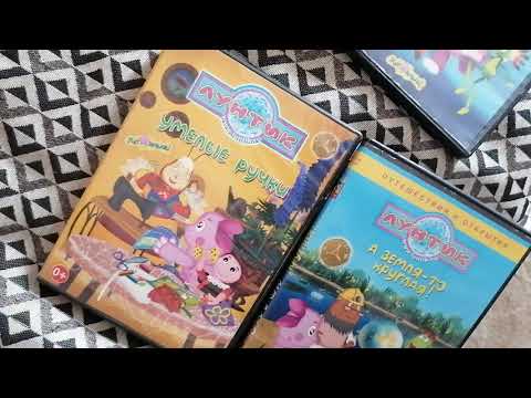 Видео: Открытие дисков по мульту "Лунтик и его друзья" #3 (последняя часть)