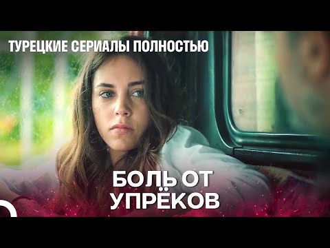 Видео: Место, Где Началась История - Биение сердца
