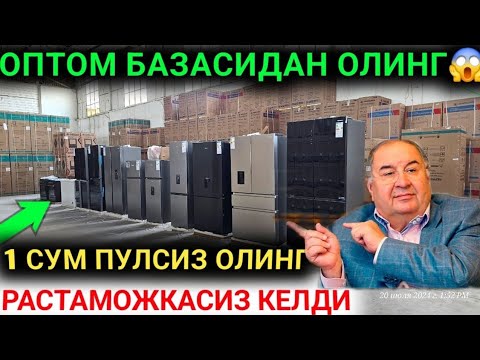 Видео: 5-НОЯБР РАСТАМОЖКА ОЧИЛДИ ХИТОЙДАН КАТТА ПАРТИЯ КЕЛДИ БИР СУ'М ПУЛСИЗ БЕРИЛМОКДА ТЕЛЕВИЗОР КИРМОШИНА