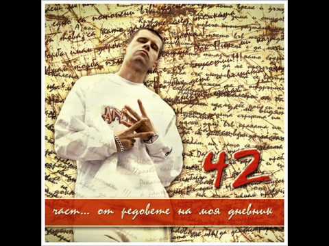 Видео: 42   Колко още    В памет на Малчо