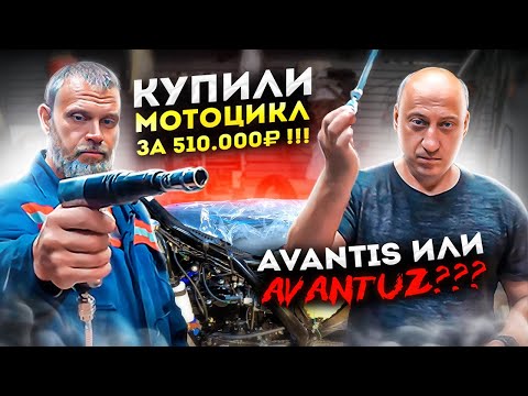 Видео: Топовый мотор!!! AVANTIS ENDURO 250 DOHC PRO EFI EXCLUSIVE ARS (2022) ПТС. Долгая сборка и осмотр.