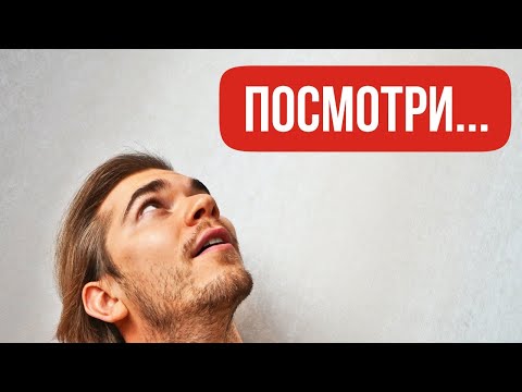 Видео: Пока живой - ПОСМОТРИ это видео!