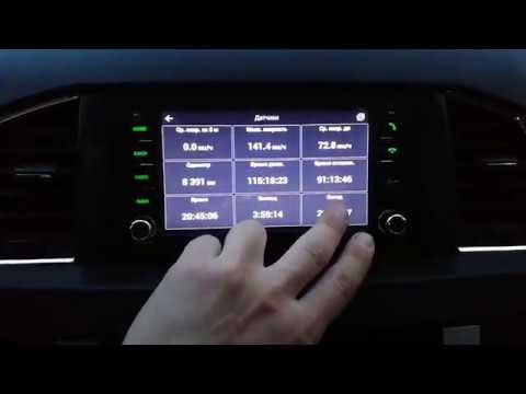 Видео: УАЗ Патриот 2019г. Обзор штатного навигатора "Навител", настройки.