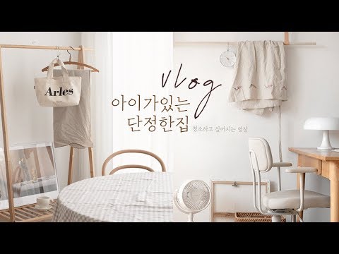 Видео: SUB)Имидж влог, который вы хотите почистить