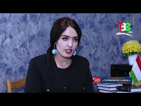 Видео: Ганҷ - Китоб ва китобдорӣ