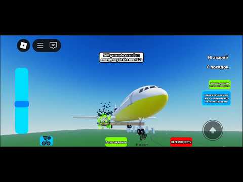 Видео: Побывал на обнове😱 посмотрели все самолеты