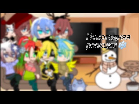 Видео: новогодняя реакция стран❄